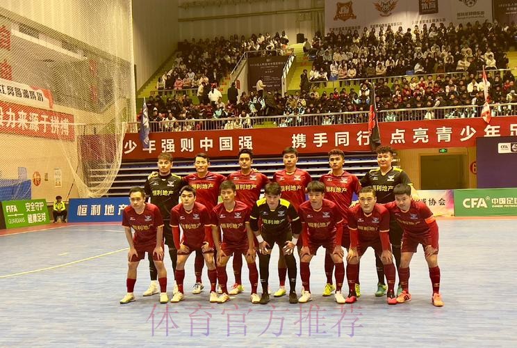 2023五人制足协杯在宁夏·平罗开幕