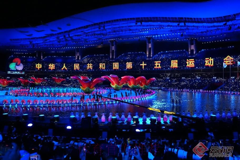 中华体育文化展助阵十五运会